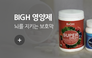 에브라임라이프코리아  BIGH 영양제